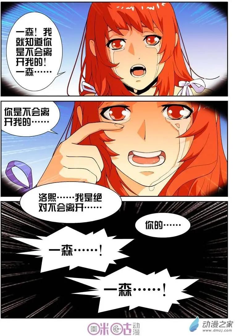 第15回-第15话