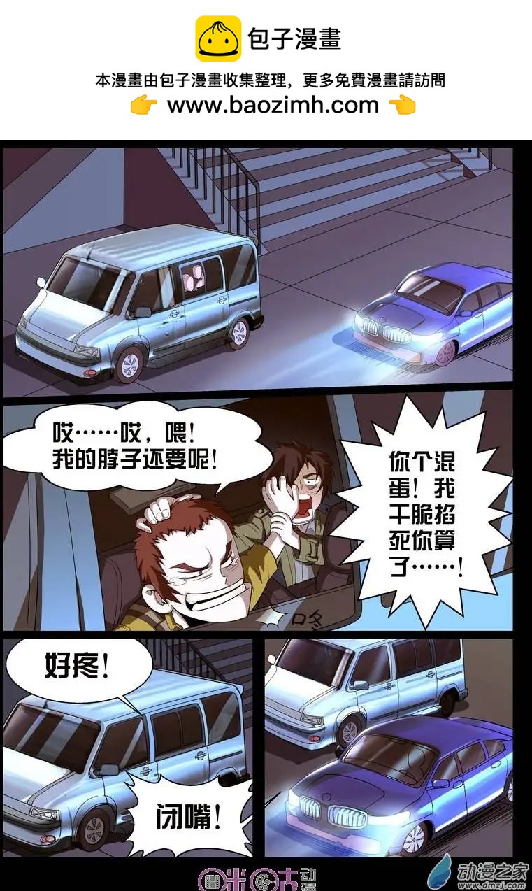 第17回-第17话