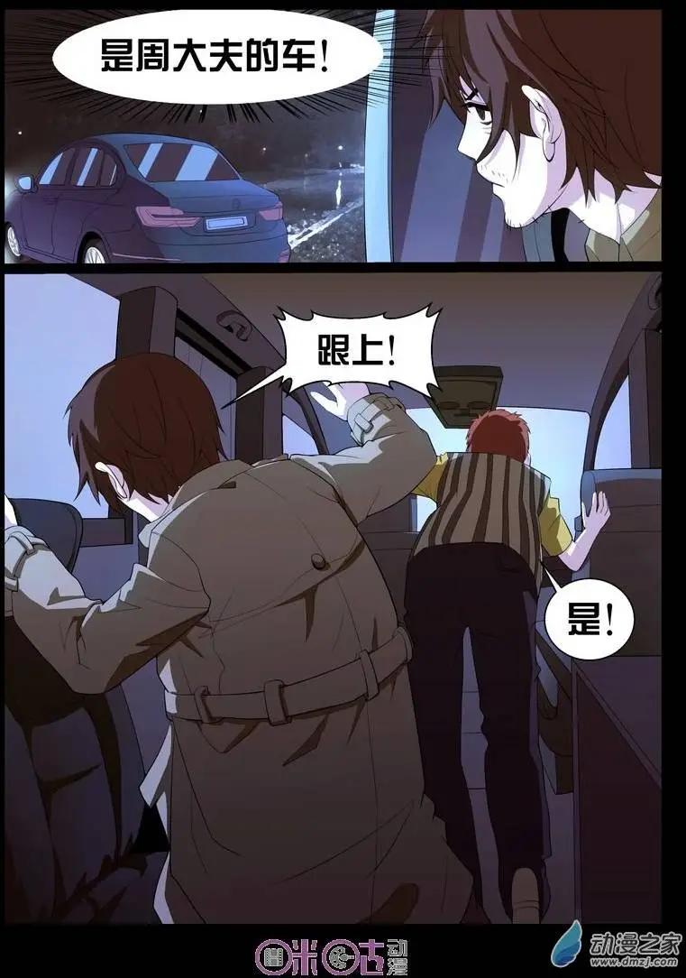第17回-第17话