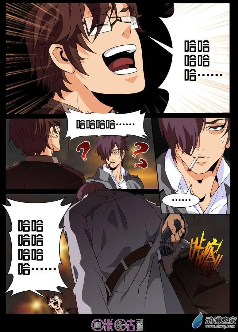 第19回-第19话