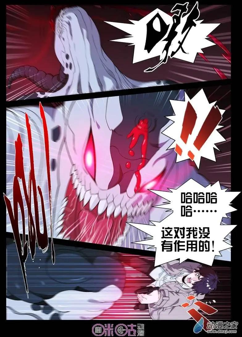 第19回-第19话