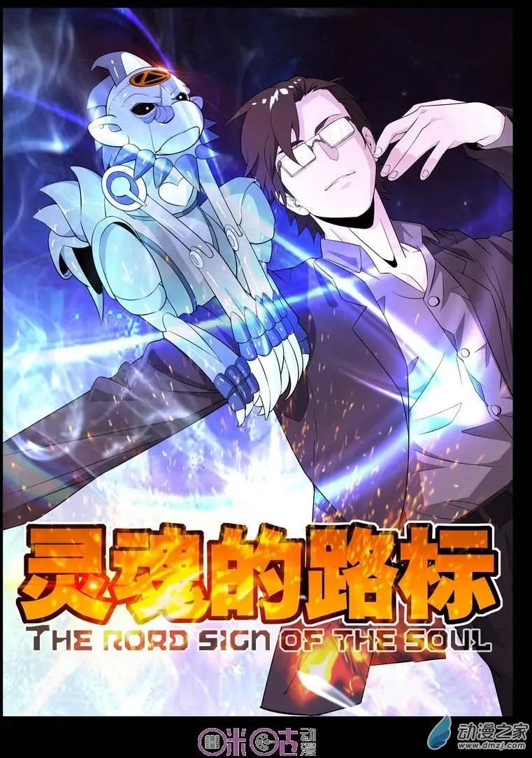 第21回-第21话