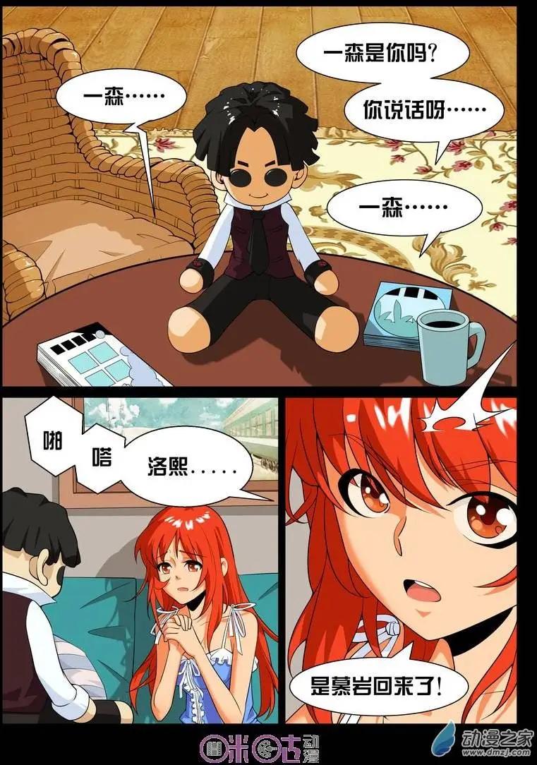 第21回-第21话