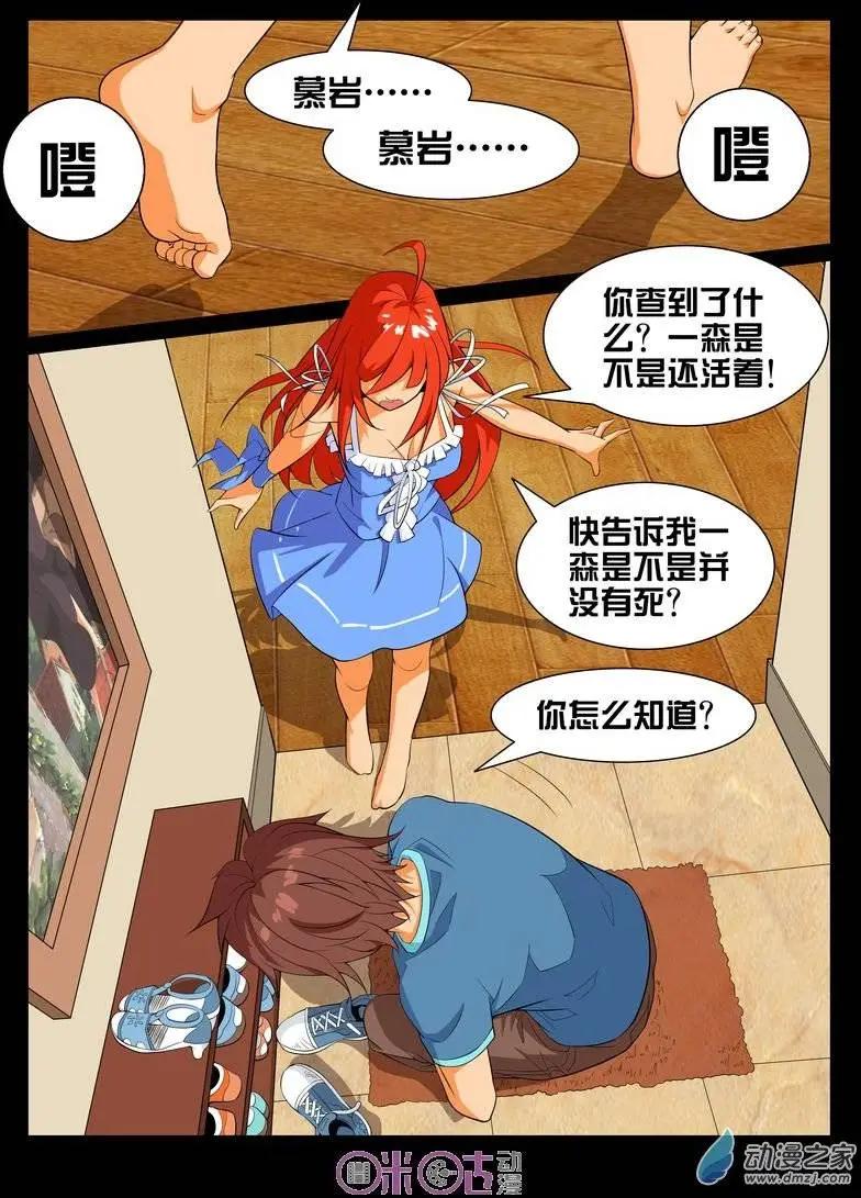 第21回-第21话