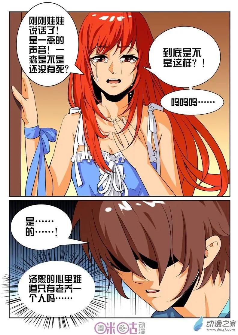 第21回-第21话