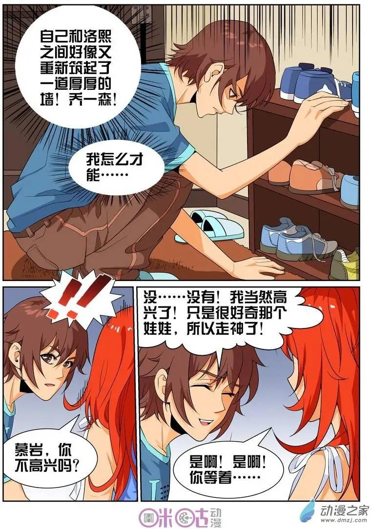 第21回-第21话