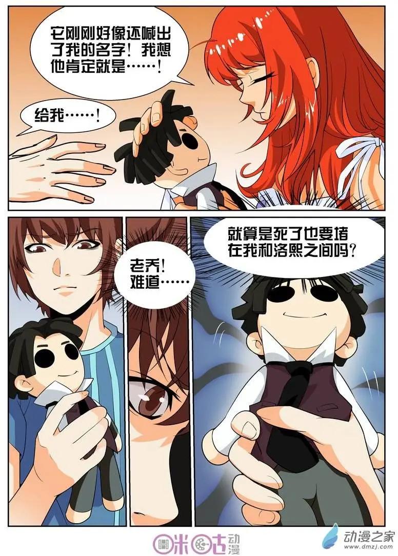第21回-第21话
