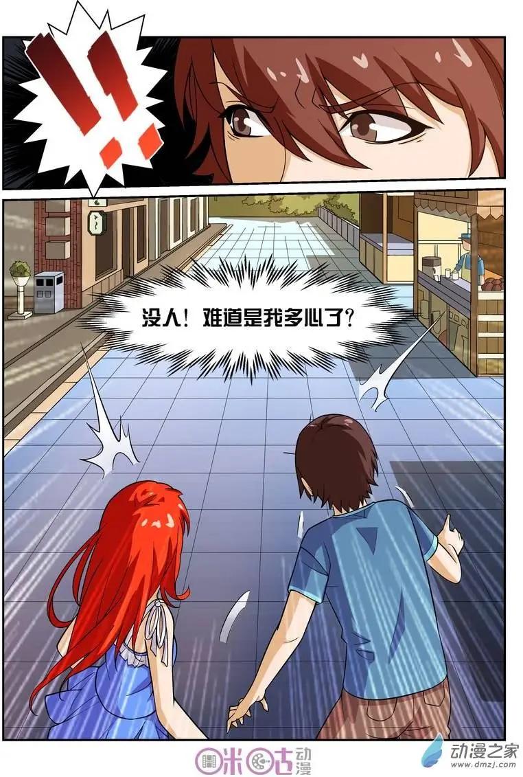 第23回-第23话