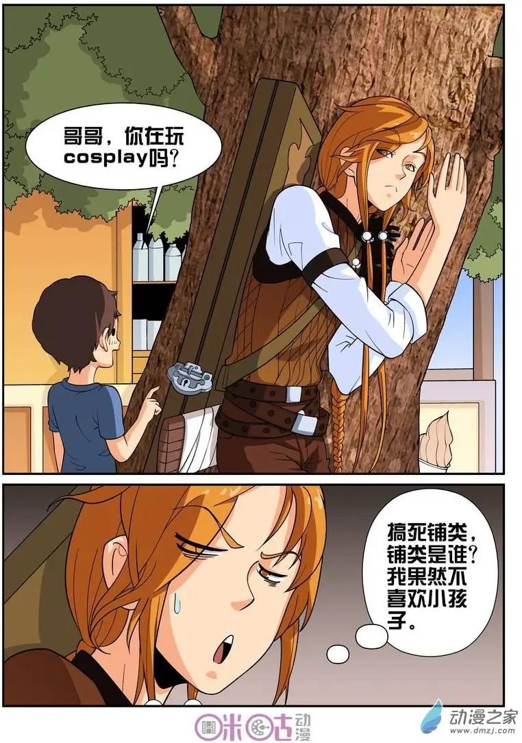 第23回-第23话