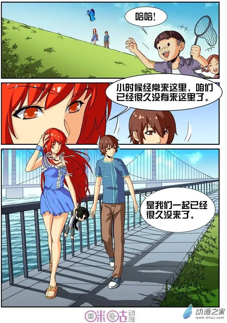 第23回-第23话