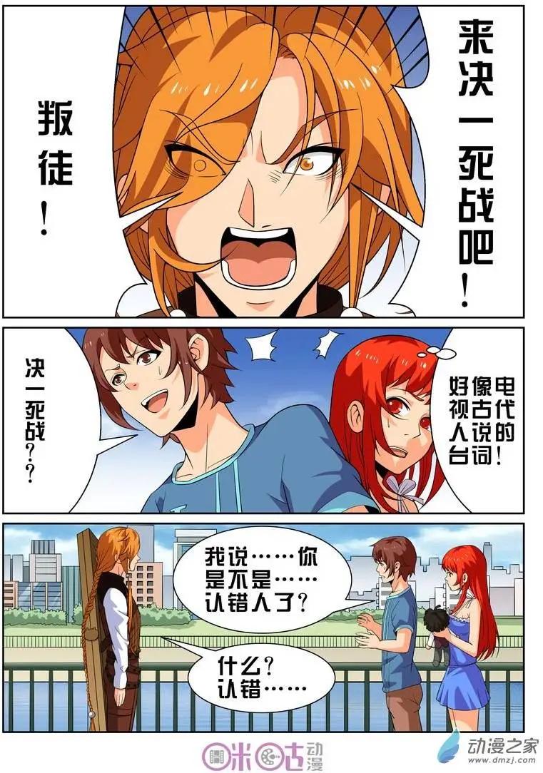第25回-第25话