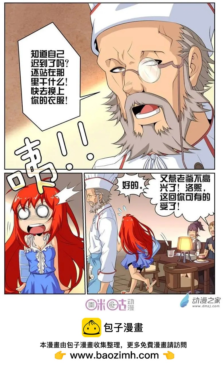 第29回-第29话