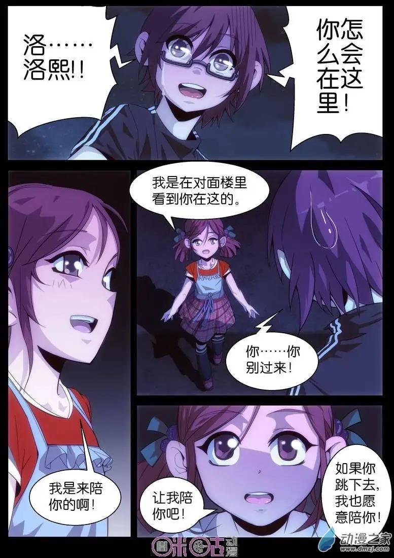 第03回-第3话