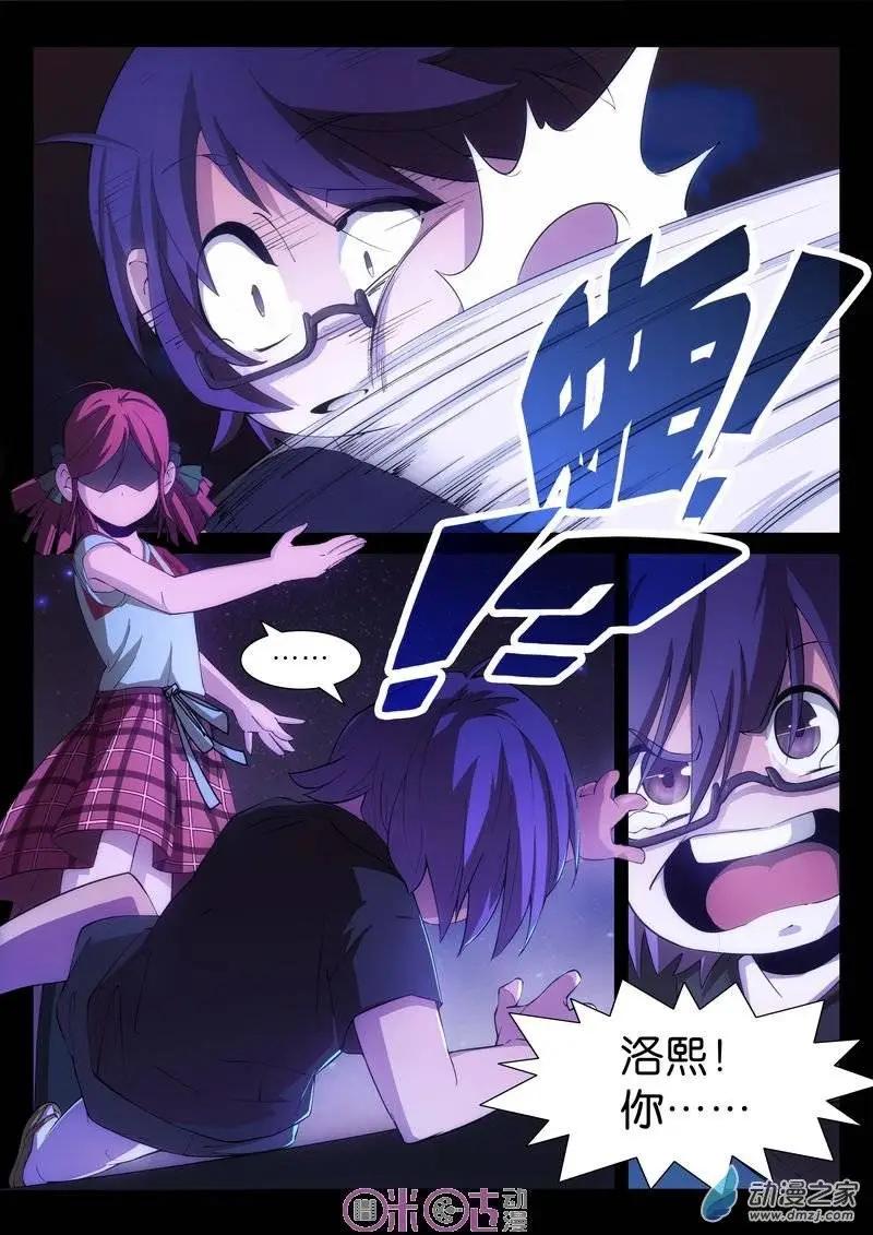 第03回-第3话