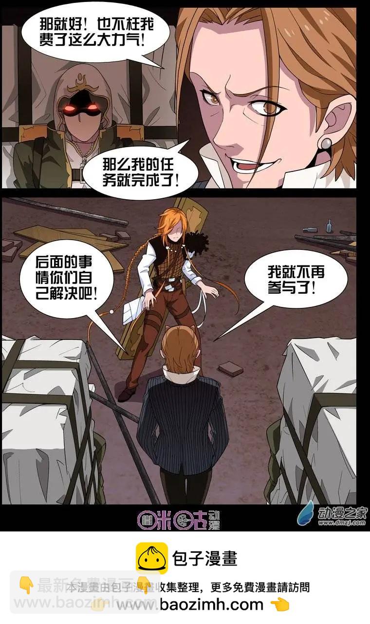 第31回-第31话
