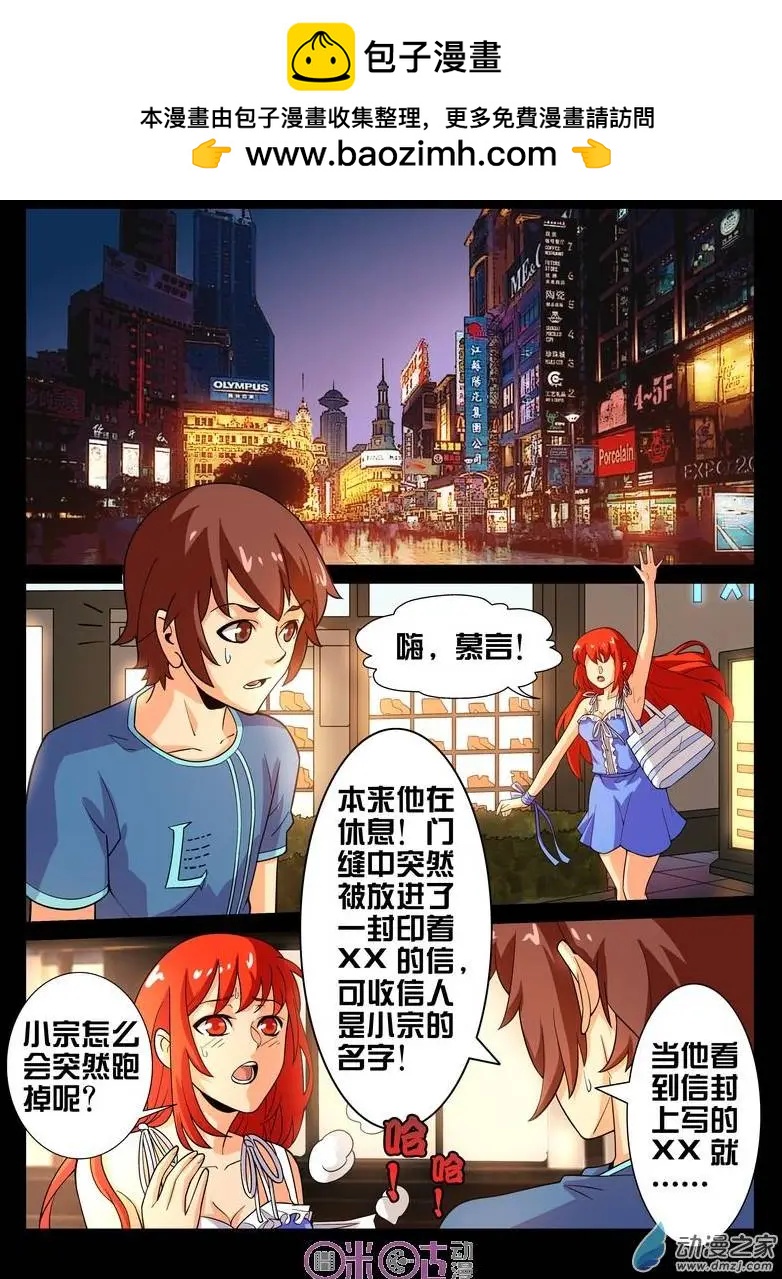 第31回-第31话