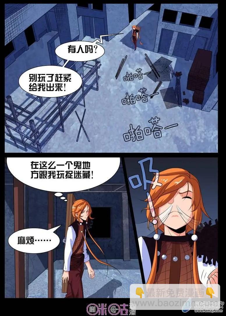 第31回-第31话