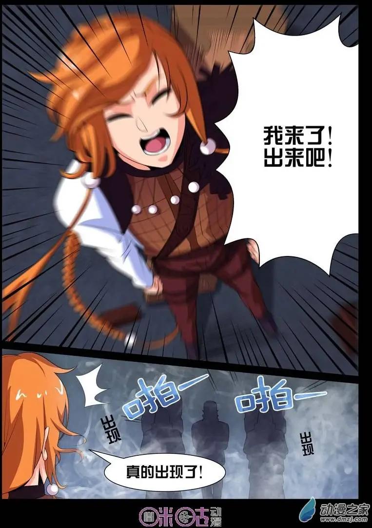 第31回-第31话