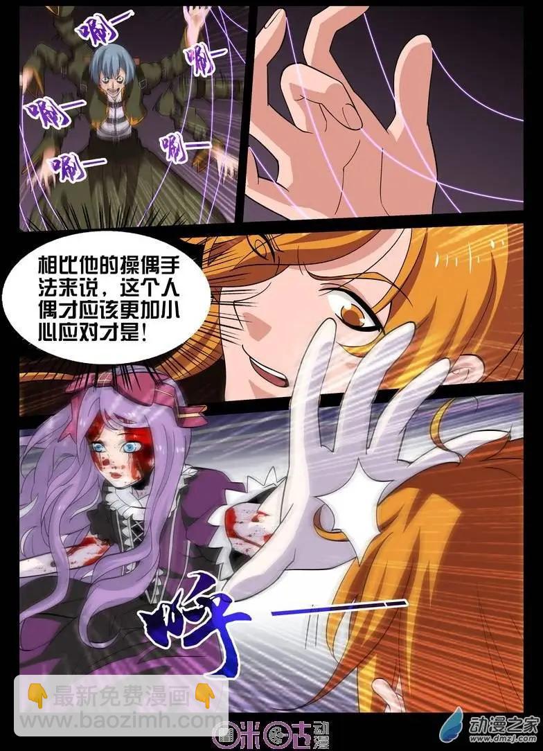 第33回-第33话