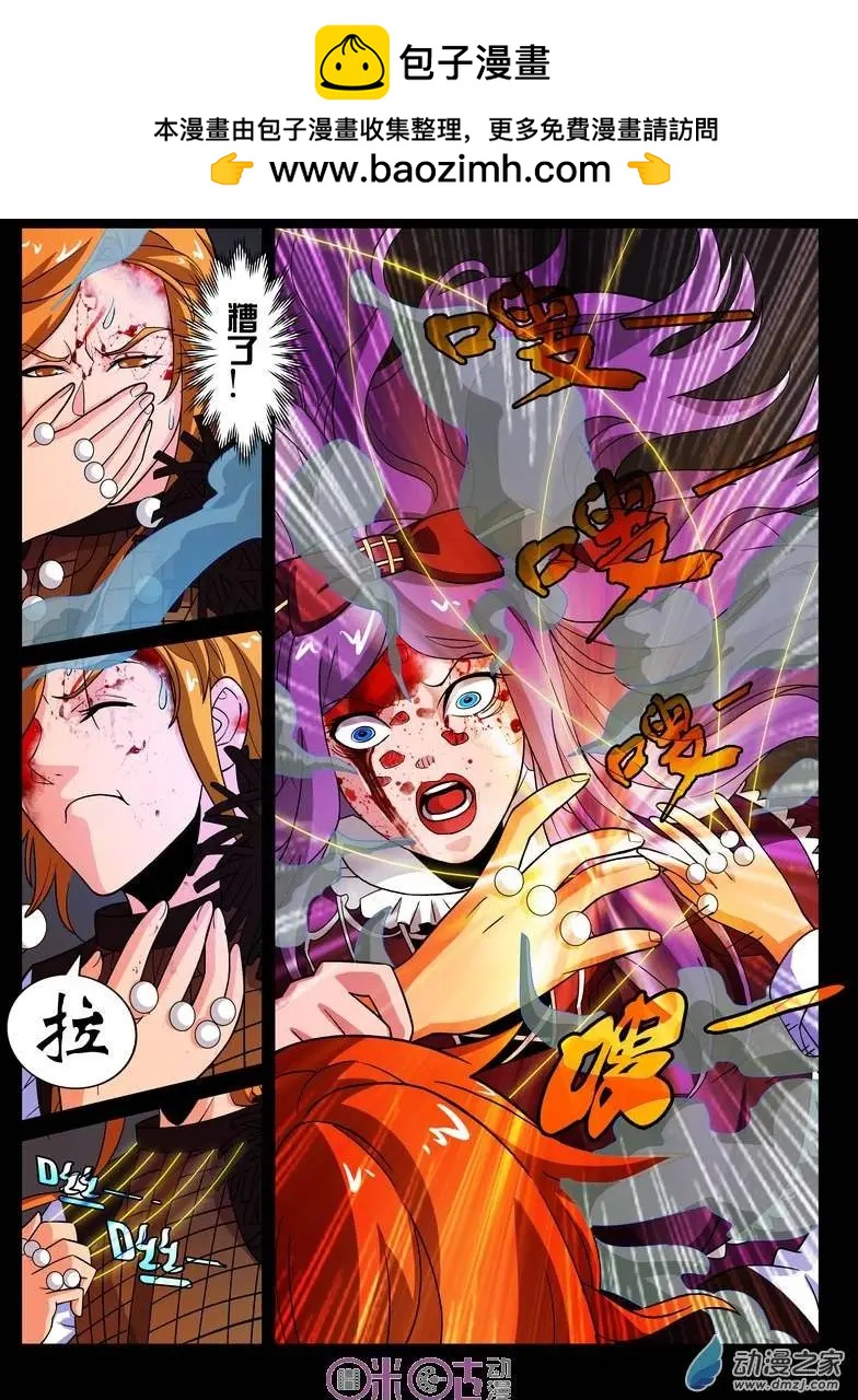 第33回-第33话
