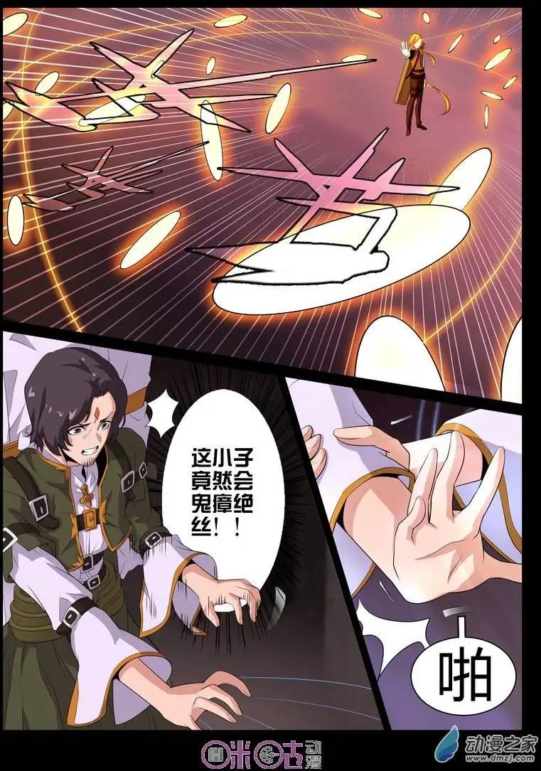 第35回-第35话