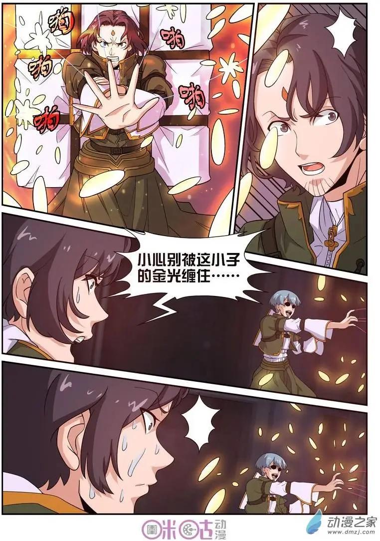 第35回-第35话