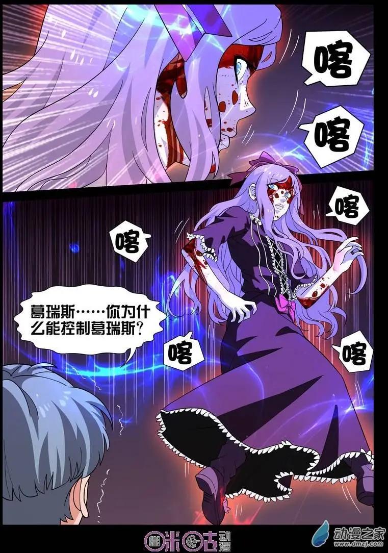 第35回-第35话