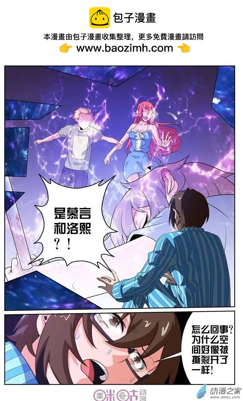 第38回-第37话