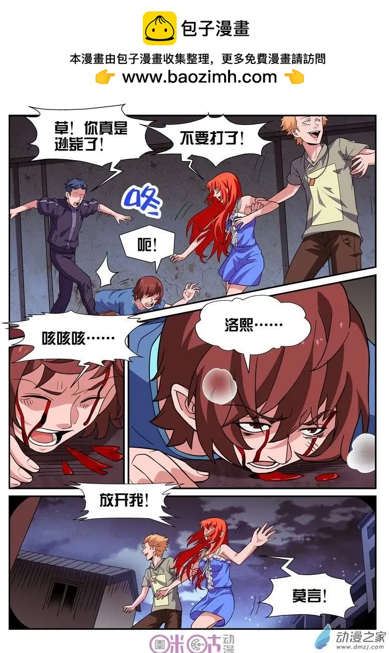 第38回-第37话