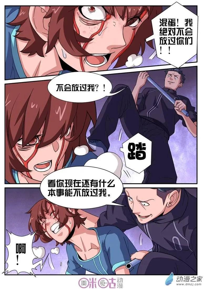 第38回-第37话