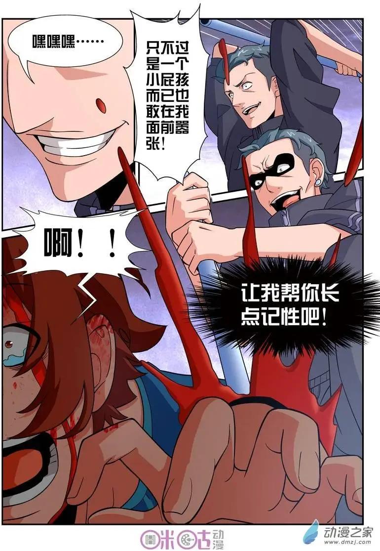 第38回-第37话