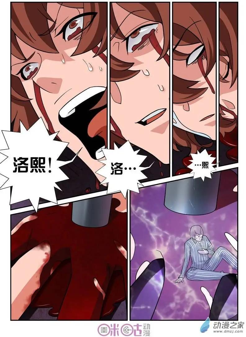 第38回-第37话