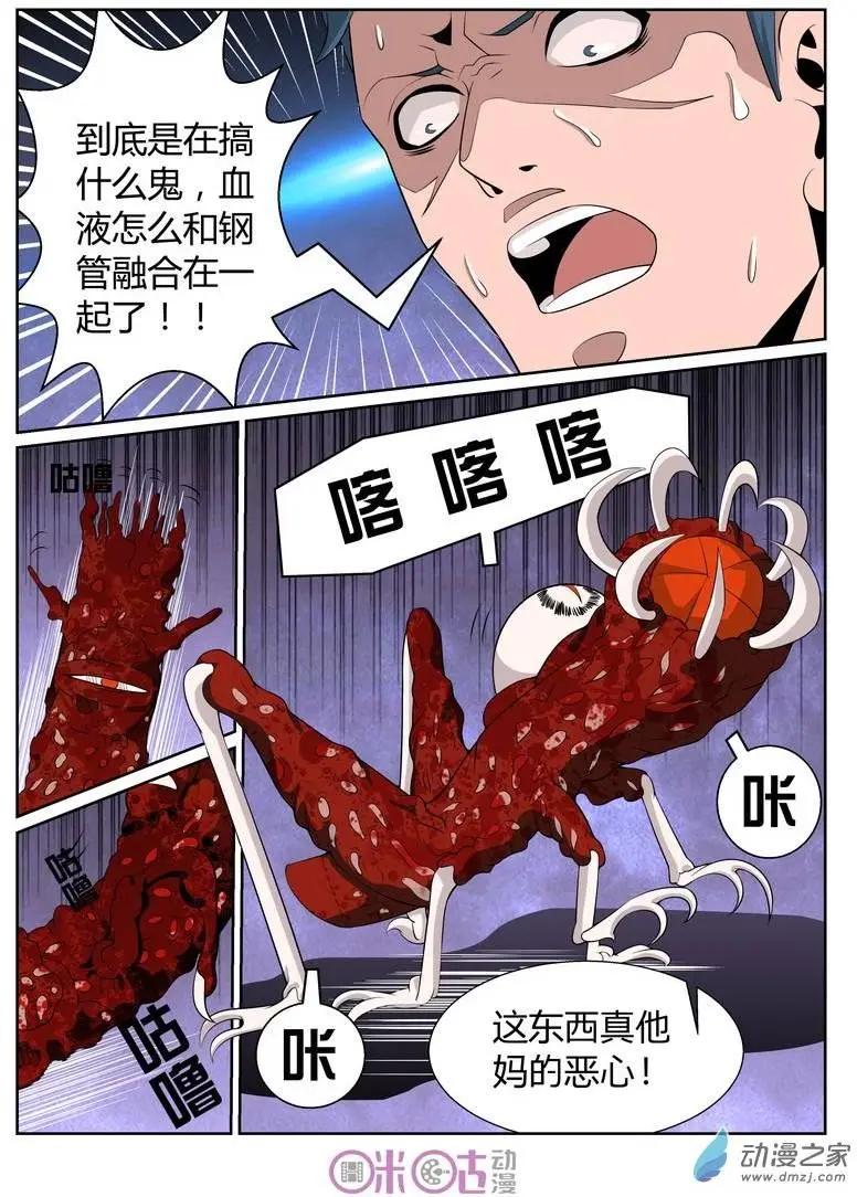 第40回-第39话