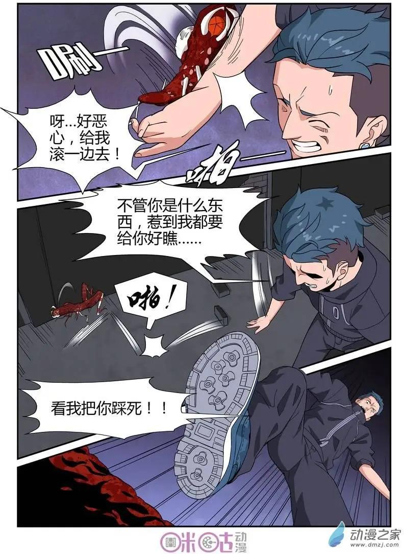 第40回-第39话