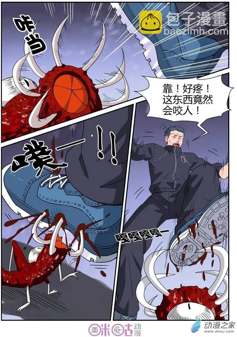 第40回-第39话
