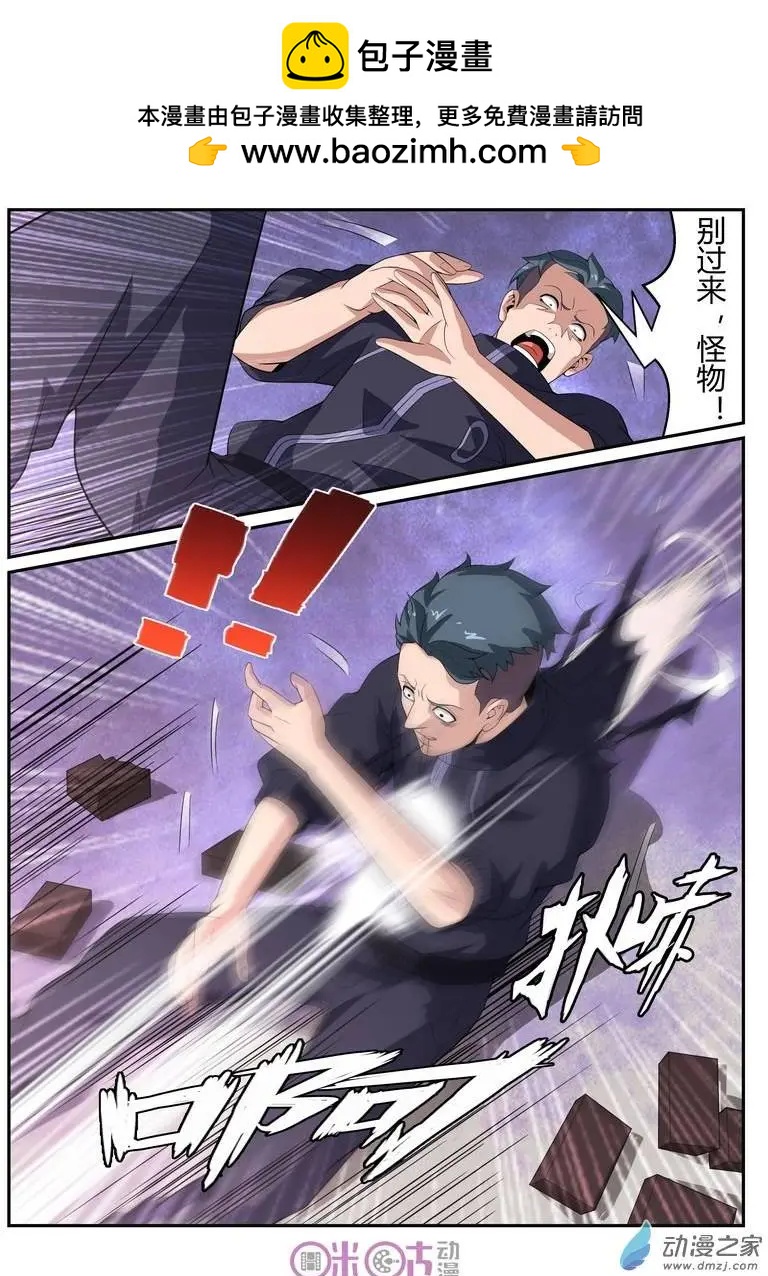 第40回-第39话