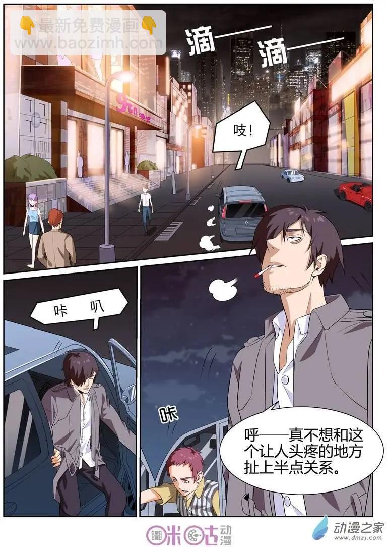 第40回-第39话