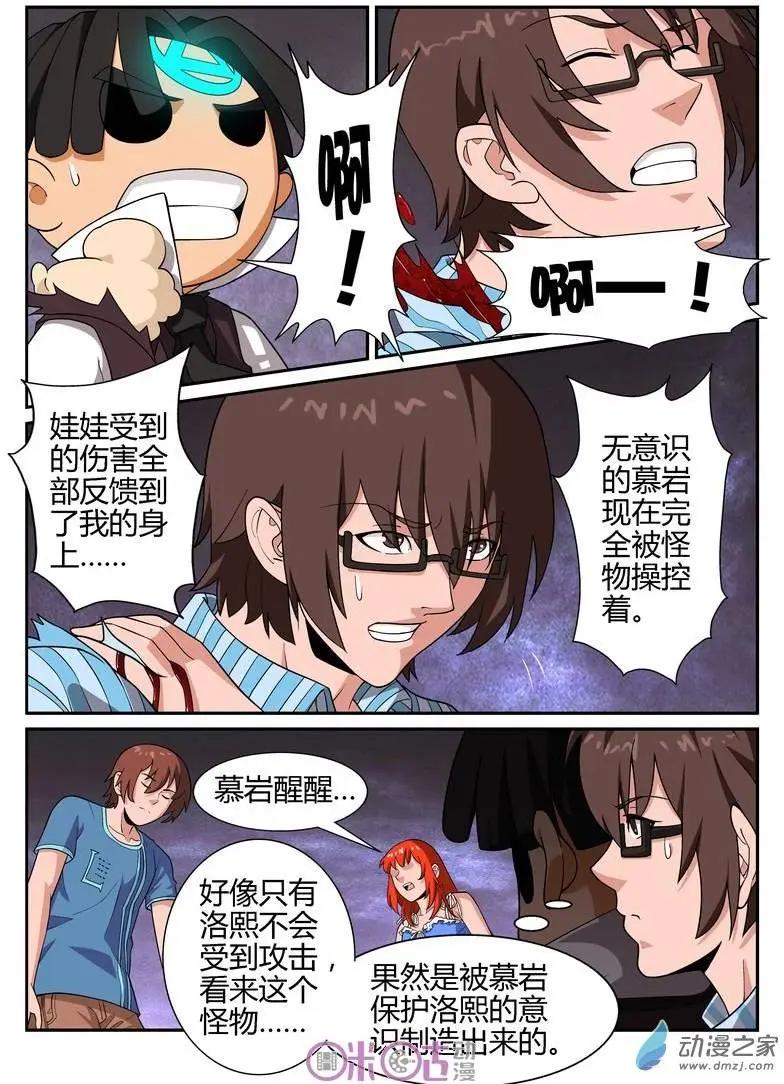 第43回-第41话