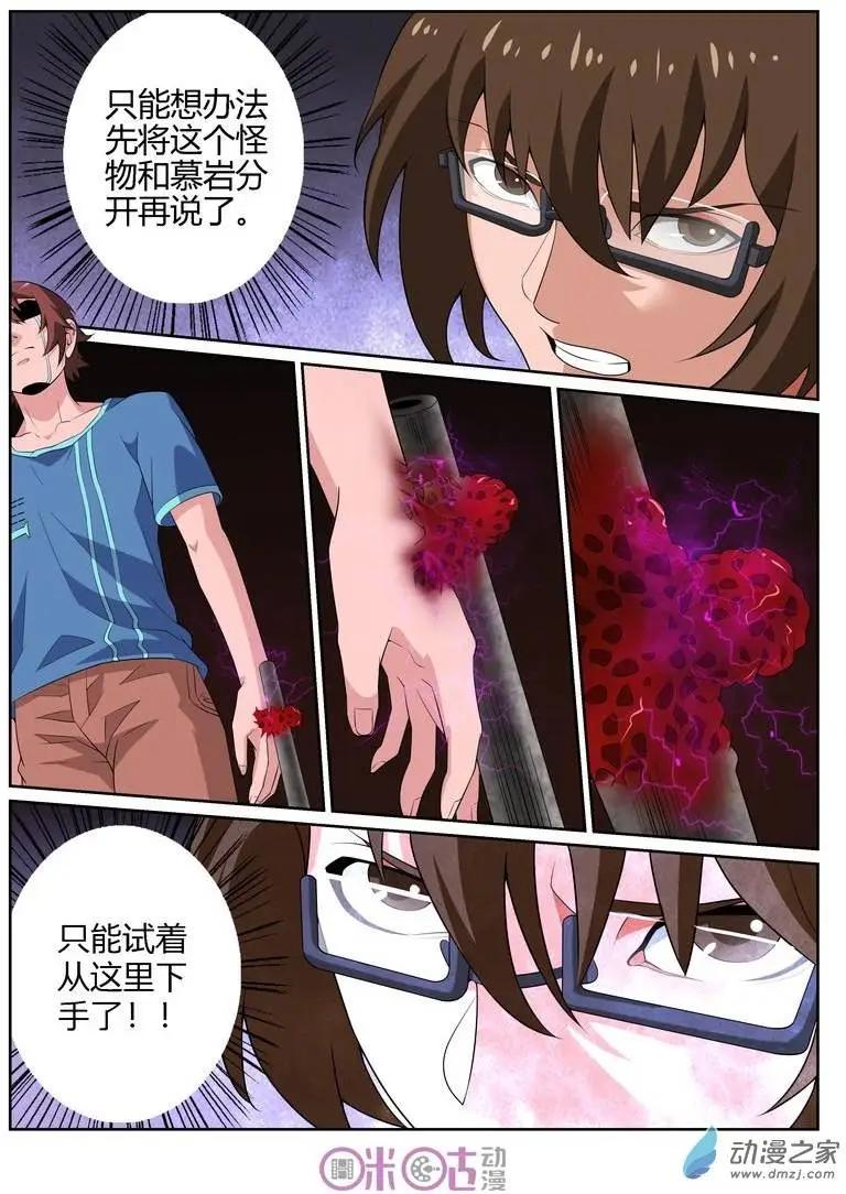 第43回-第41话