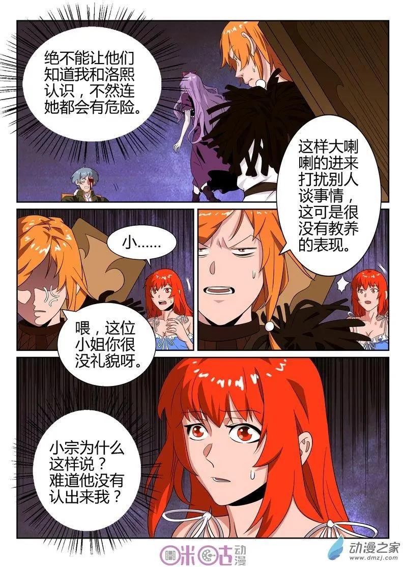 第47回-第45话