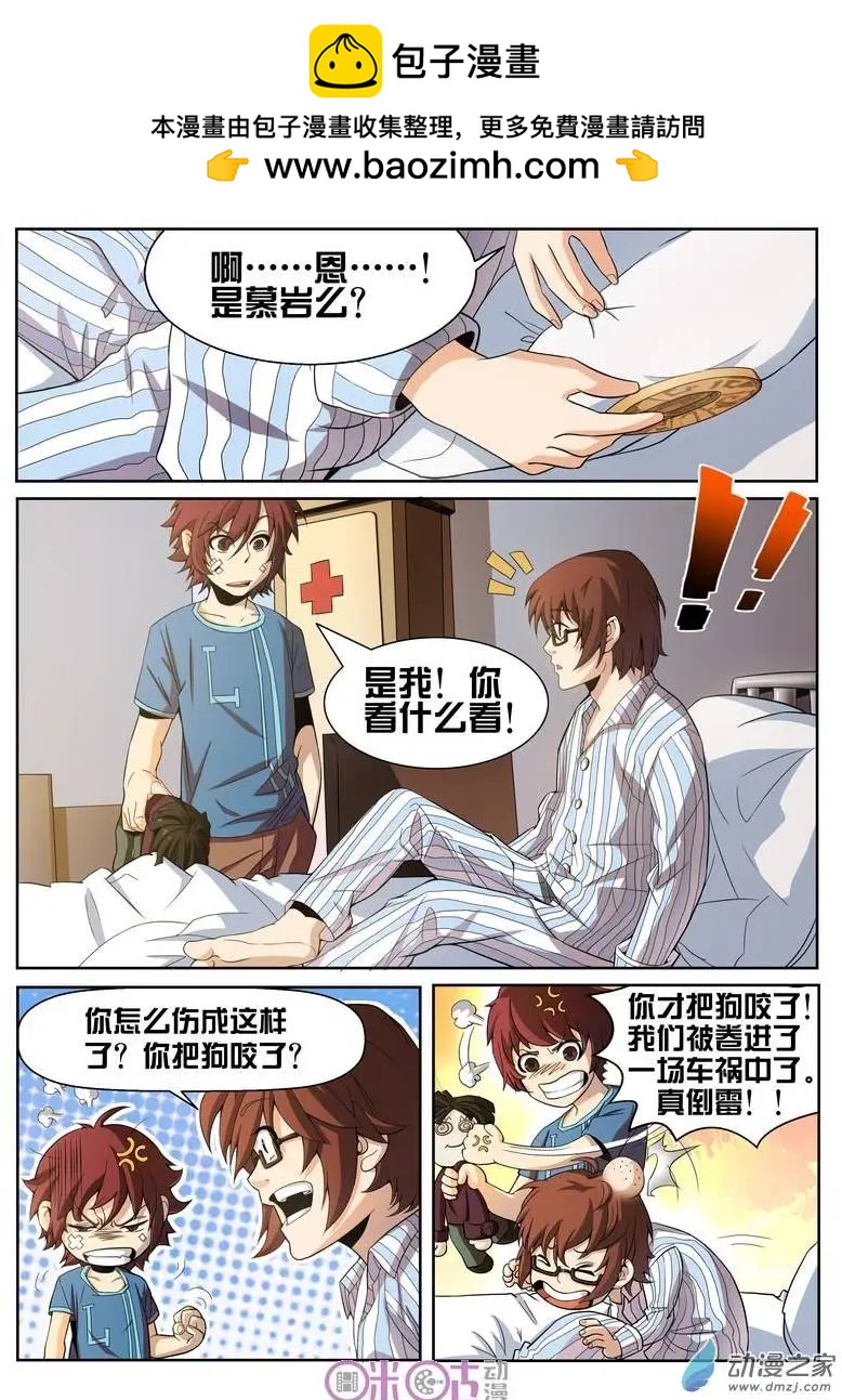 第05回-第5话