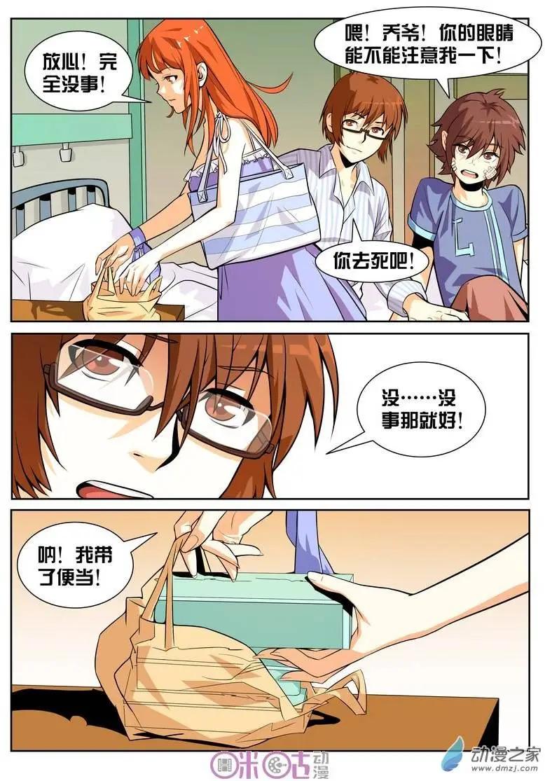第05回-第5话
