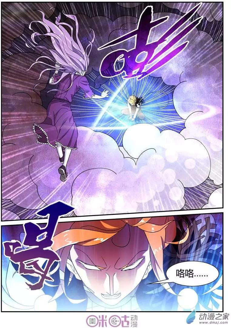 第51回-第49话