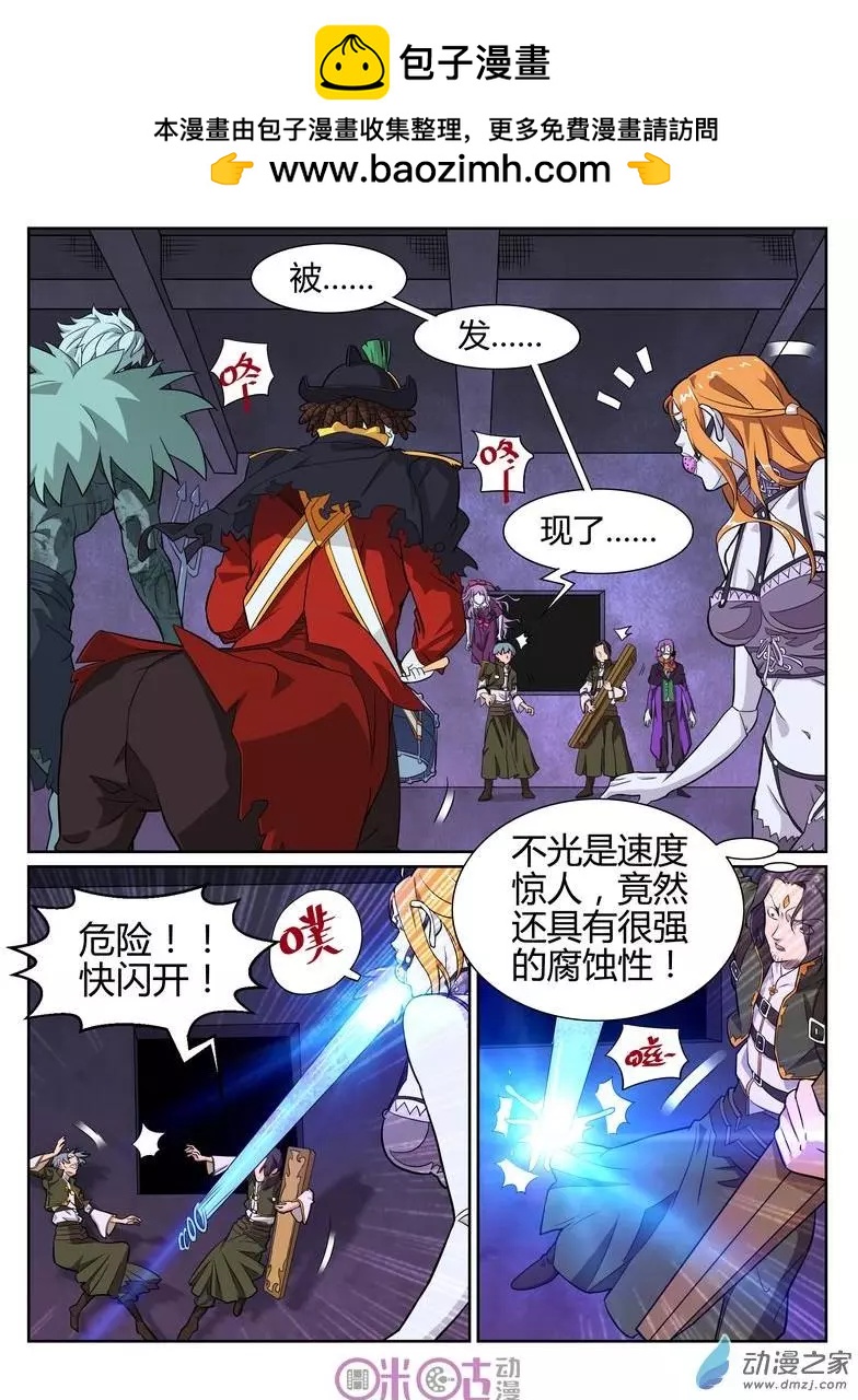 第51回-第49话
