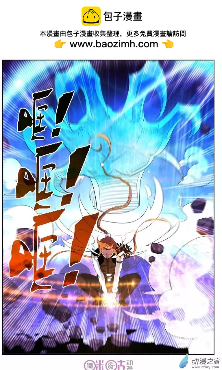 第51回-第49话