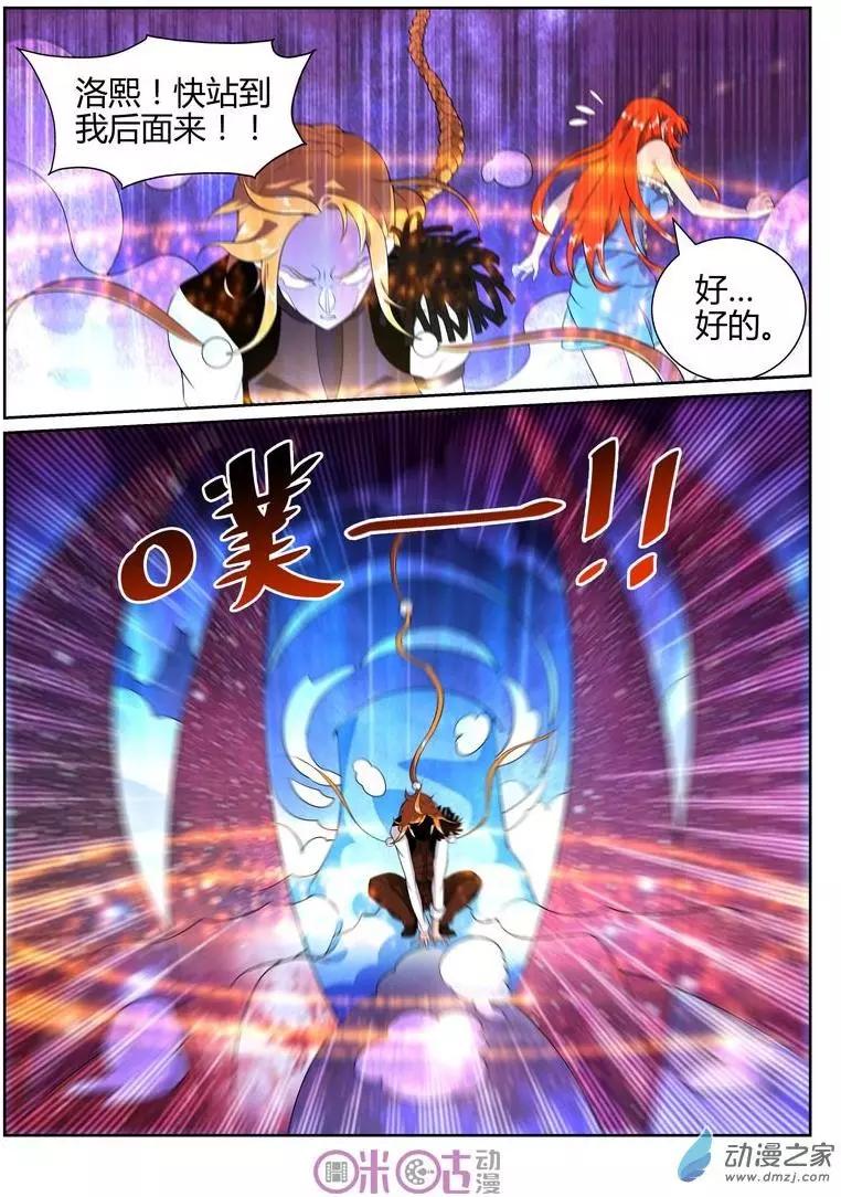 第51回-第49话