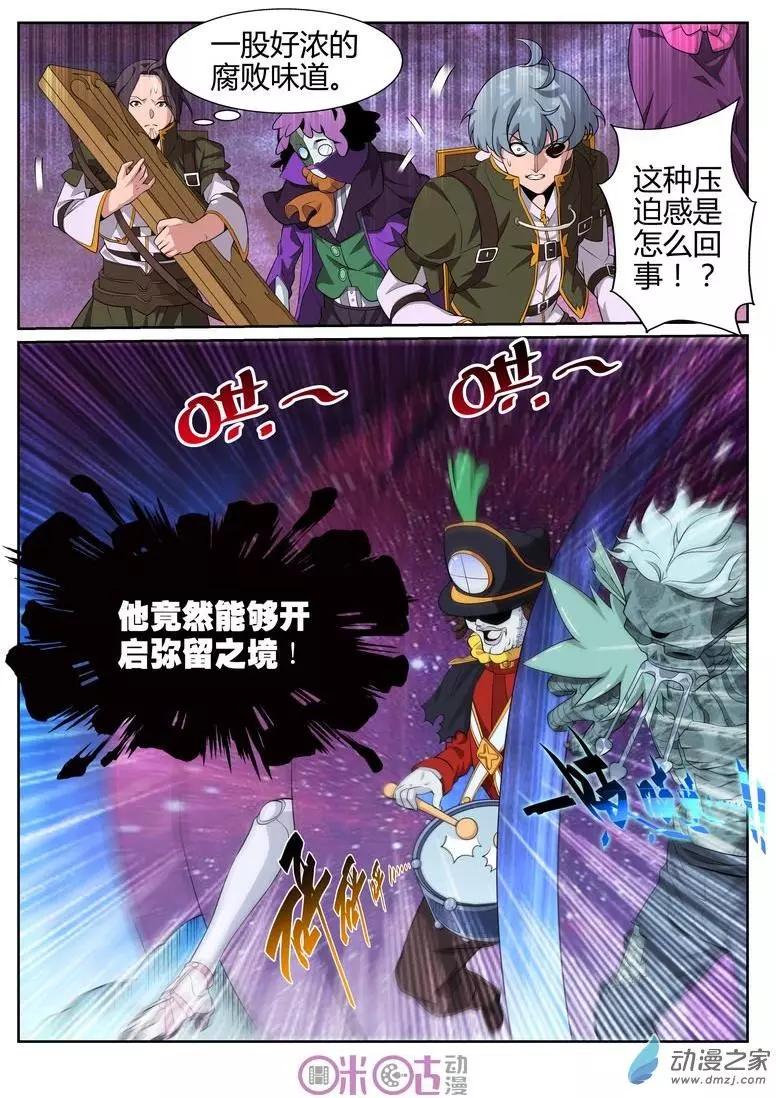 第51回-第49话