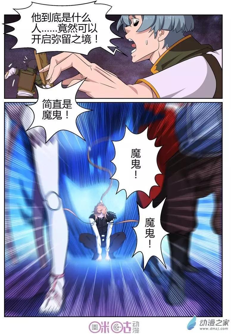 第51回-第49话