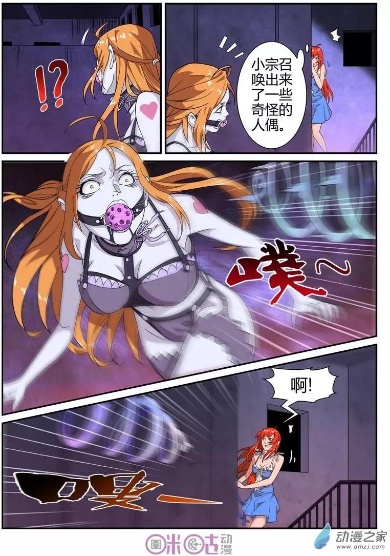 第51回-第49话