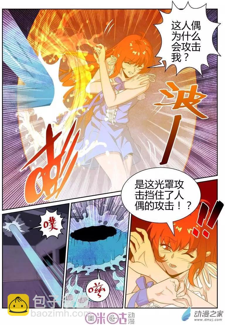 第51回-第49话
